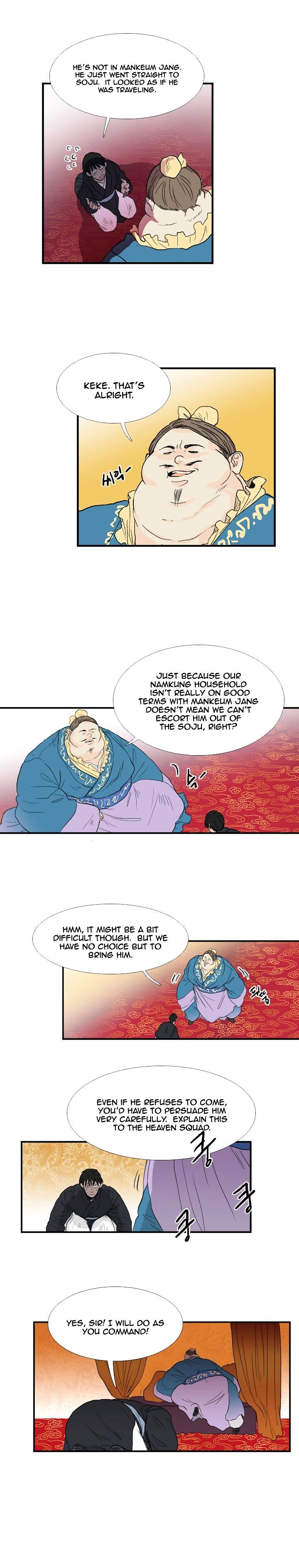 The Scholar's Reincarnation Chapter 20 5